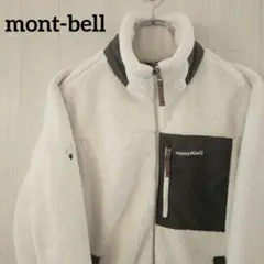【人気】mont-bell モンベル ボアフリースジャケット ホワイト M