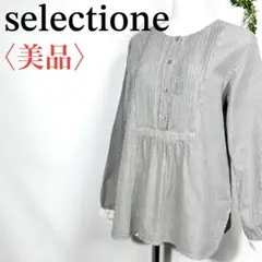 ❤️美品❤️selectione ストライプ 長袖チュニック セレクション ボーダー