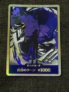 ワンピースカード スーパーパラレルドン ロブ・ルッチ THE BEST2