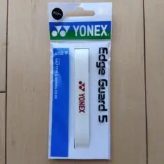 YONEX Edge Guard 5 クリア