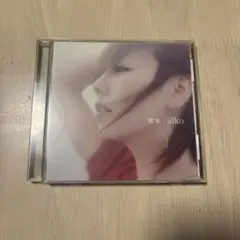 ◆アルバムCD◆aiko「彼女」◆レンタルアップCD