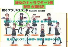◆写真2以降現物写真有　8番らーめん　ラブライブ蓮ノ空　BIGアクスタ　K2
