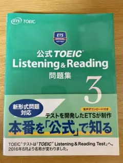 公式TOEIC 問題集 1〜8 & テスト　9冊セット　裁断済み 2025年最新】裁断済み toeicの人気アイテム - メルカリ
