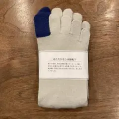 中川政七商店　靴下　5本指　レディース