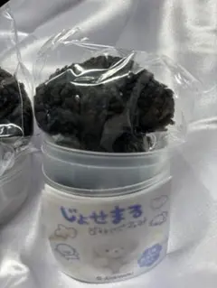 じょせまる ぬいぐるみ ガチャ 黒③