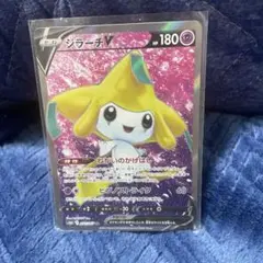 ジラーチV ポケモンカード HP180