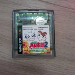 とっとこハム太郎2 ゲームボーイカラー専用