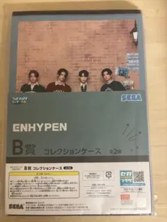 ENHYPEN ラッキークジ　B賞