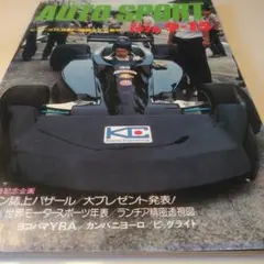 小嶋KE007.未開封、小嶋エンジニアリング、小ステッカー付き Amazon.co.jp: 小嶋KE007.、小嶋エンジニアリング、小ステッカー