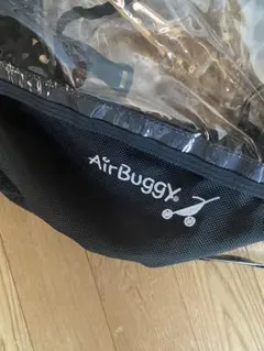 エアバギー　公式ベビーカー　レインカバー