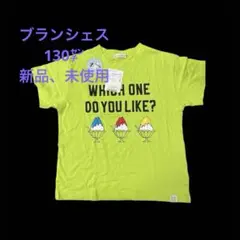 ブランシェス半袖　Tシャツ 130cm かき氷　黄緑　新品、未使用　接触冷感