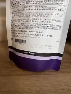 ゆうじろうアムウェイAmwayXSマッスルマルチプライヤープラス3個セット マッスルマルチプライヤー プラス ワイルドベリー：Amway