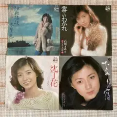 冬にわかれて　なんにもいらない　アナログ　レコード　LP 2025年最新】冬にわかれて lpの人気アイテム - メルカリ