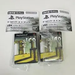 ゲームパッケージミニチュアチャーム ICO まとめ売り