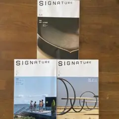 ダイナースクラブSIGNATURE、25年8＆9月号、7月号、6月号の3冊セット