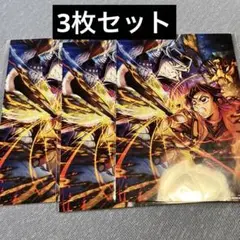 鬼滅の刃　無限城編　入場者特典　映画特典　3枚セット