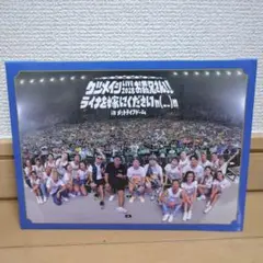大興奮のドームライブ！！ ケツメイシ LIVE 2018　 Blu-ray