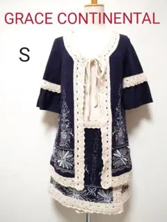 グレースコンチネンタル 巻きスカート 5分袖カーディガン セットアップ 花柄刺繍
