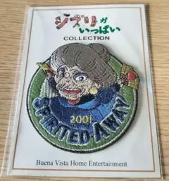 Item thumbnail for item 2509bc80-0e88-4d27-b7ec-bf357e115bf5