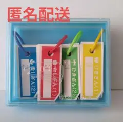 新品未使用！　計算カード　小学生計算　一年生　　たし算　ひき算