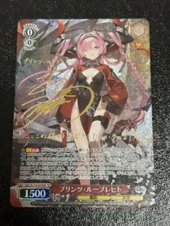2025年最新】プリンツ・ループレヒト spの人気アイテム - メルカリ