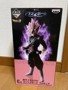 ドラゴンボール　2点　grandista サイヤ人、ここに極まれり　E賞　ロゼ 一番くじ ドラゴンボール ～サイヤ人、ここに極まれり～ E賞 超