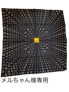 BVLGARI ロゴデザイン スカーフ