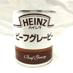 HEINZ ビーフグレービー 810g