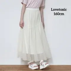 ラブトキシック(Lovetoxic)ラメチュールティアードスカート 160