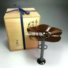 Ｓ４１２　花入　『唐銅　桔梗口　花入』『一ノ瀬宗也作』　共箱　花器 2025年最新】一ノ瀬宗也の人気アイテム - メルカリ