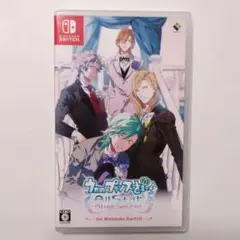 うたの☆プリンスさまっ♪ うたプリ All Star After Secret