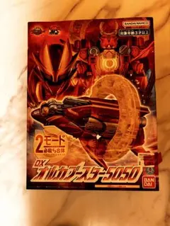 Item thumbnail for item 94890523-3736-4092-9038-b09098b2223d