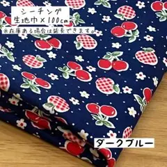 1m《シーチング》Happymessage30’Sさくらんぼとりんごダークブルー