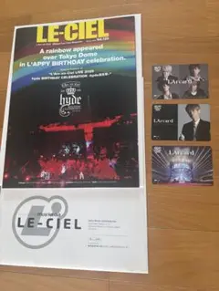 ラルク　QUOカード　会報