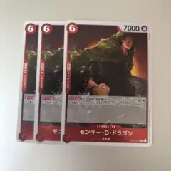 モンキー・D・ドラゴン キャラクターカード 3枚セット