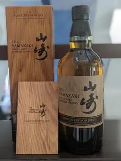 サントリー 山崎 LIMITED EDITION 700ml