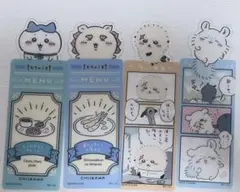 ちいかわ ブックマークコレクションvol.1.3 4枚セット