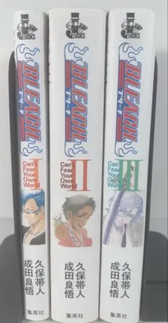小説　ブリーチ　3冊