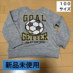 新品未使用　H＆M サッカー刺繍トレーナー 100サイズ