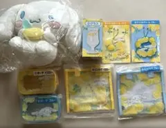 シナモロール　あたりくじ　8点セット