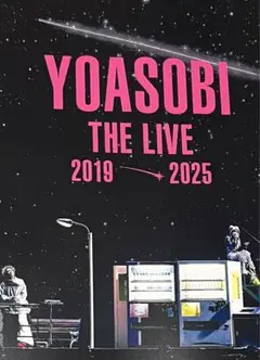 ROCKIN’ON JAPAN10月号 YOASOBI