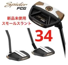 新品 テーラーメード スパイダーFCG パター スモールスラント 34インチ