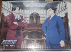 アニメ 逆転裁判 ～その「真実」、異議あり!～ クリアファイル 4枚セット