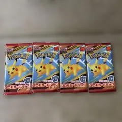 ポケモンカードパック ピカチュウ 4個セット