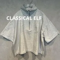 CLASSICAL ELF グレー ハーフジップ Tシャツ