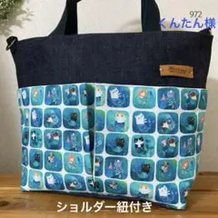 972 ■ポケットいっぱいトートバッグ■ 底板付き　猫魚姫柄　ハンドメイド
