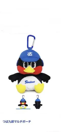 新品未開封 つば九郎　マルチポーチ　ヤクルト　スワローズ　正規品　入手困難