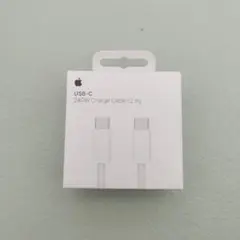 新品未使用 純正Apple 240W USB-C 充電ケーブル2m 編み込み式
