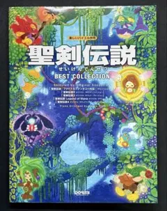 2025年最新】聖剣伝説 楽譜の人気アイテム - メルカリ