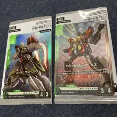 ガンダムカードゲーム　パラレル　ヘビーアームズ　サンドロック　ウイング　2枚